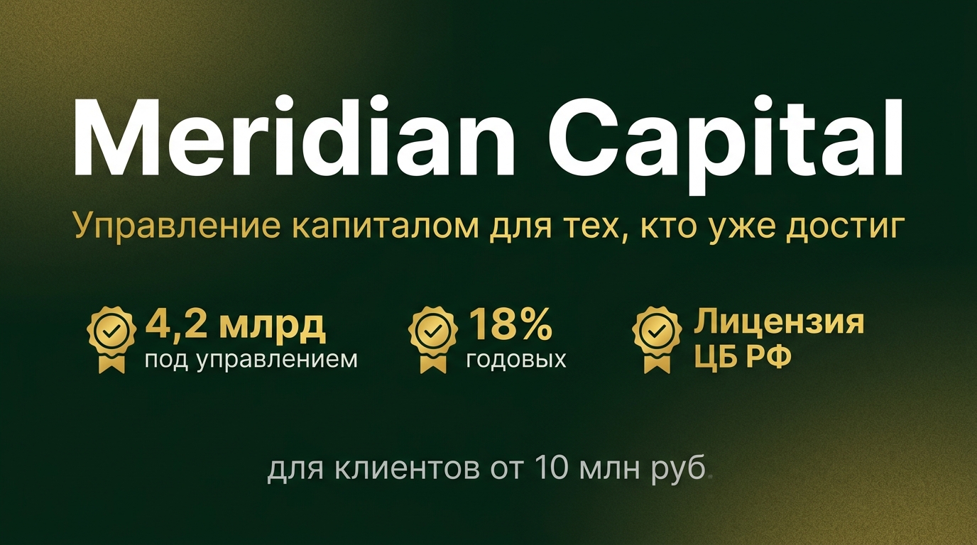 КП для финансовой организации